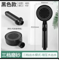 SDN-917 - SDN-917 SDN-904 Ultra-Slim Air-Injection Overhead Rain Shower (Standard)